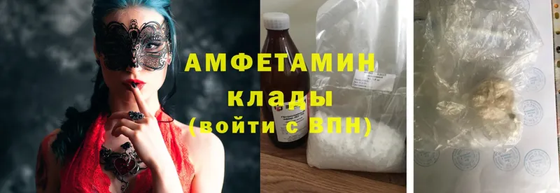 Amphetamine 98%  Конаково 