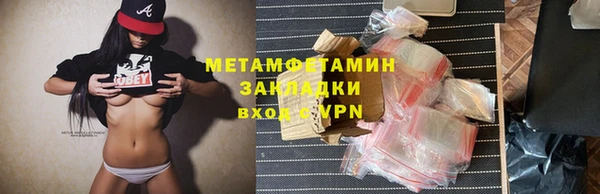 COCAINE Володарск