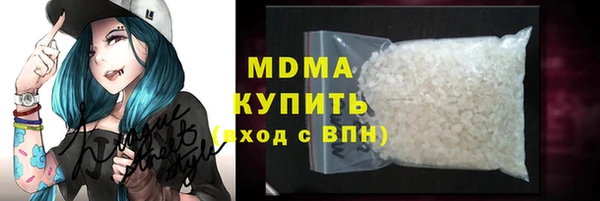 COCAINE Володарск